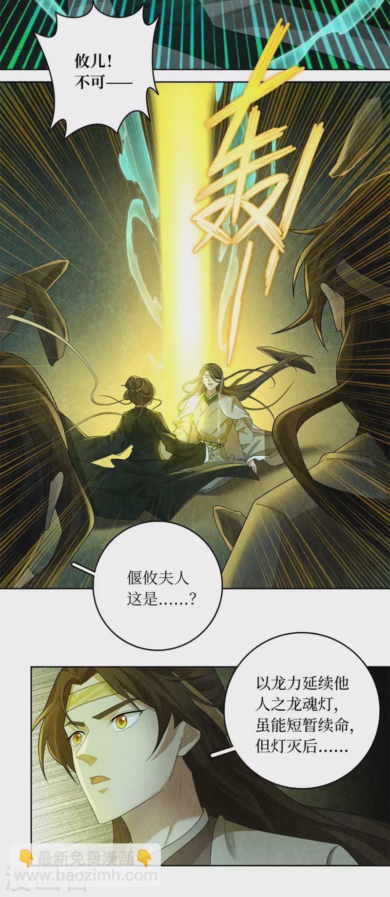 第134话8
