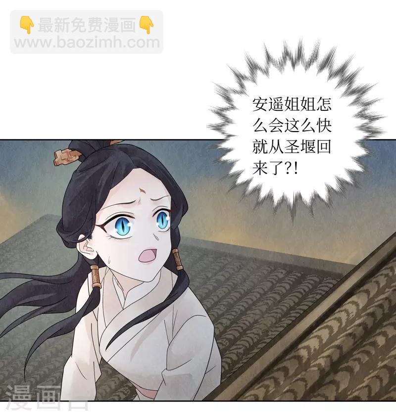 第25话28