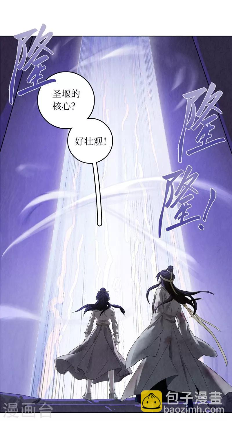 第52话13