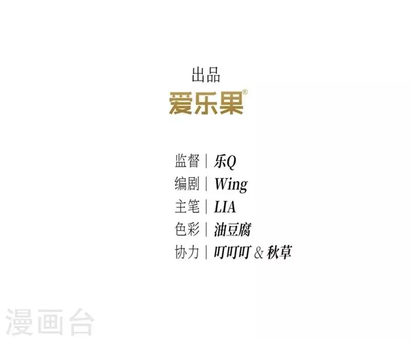 第3话2
