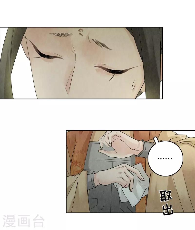 第34话38