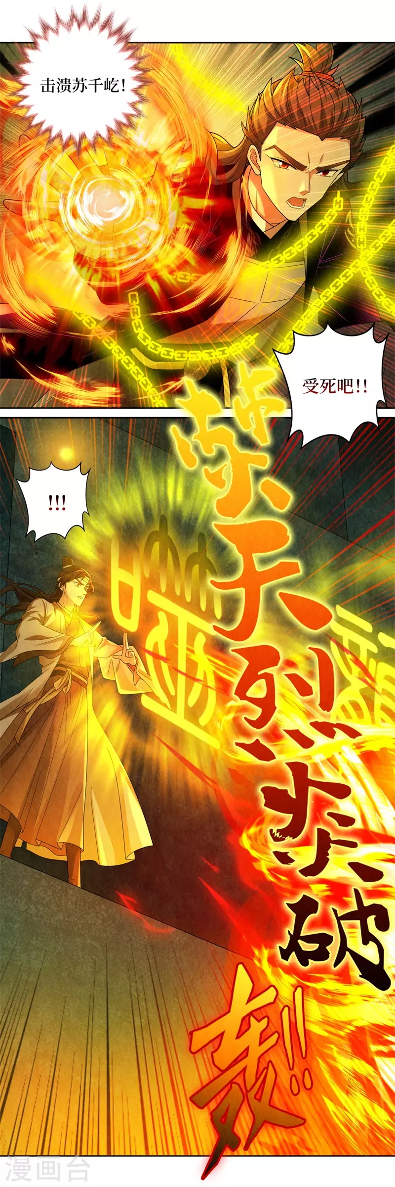 第131话3