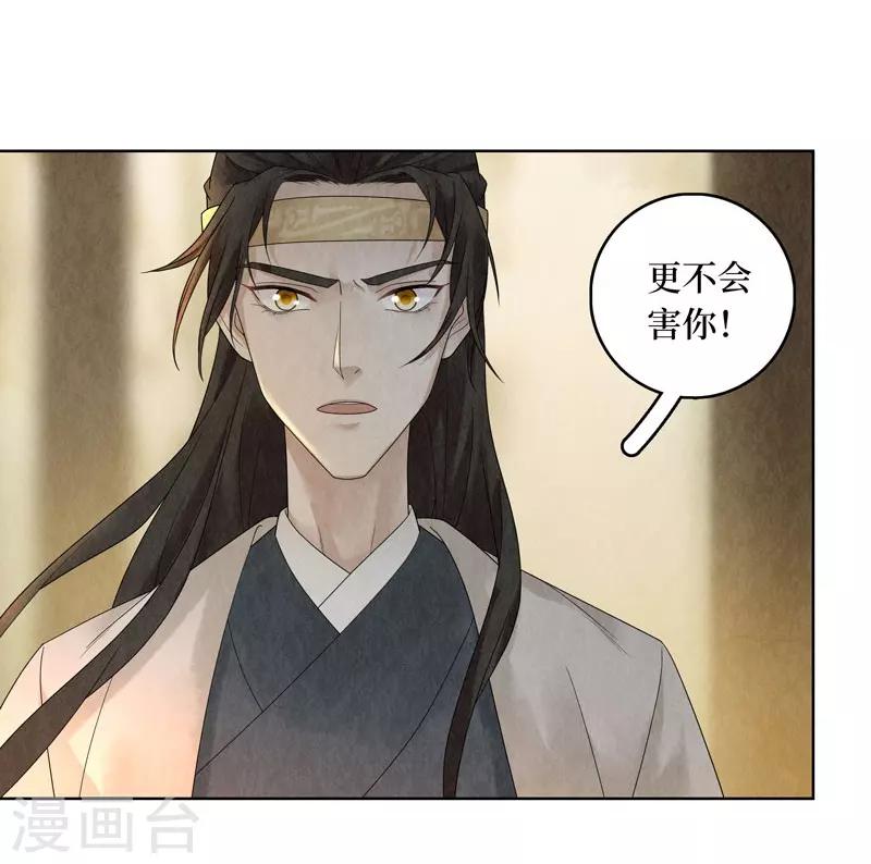 第24话5