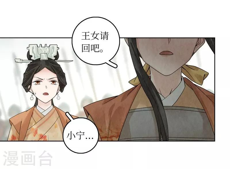 第35话47