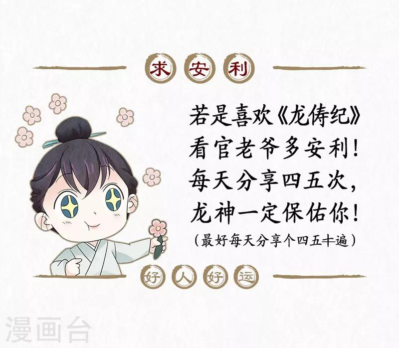 第11话64