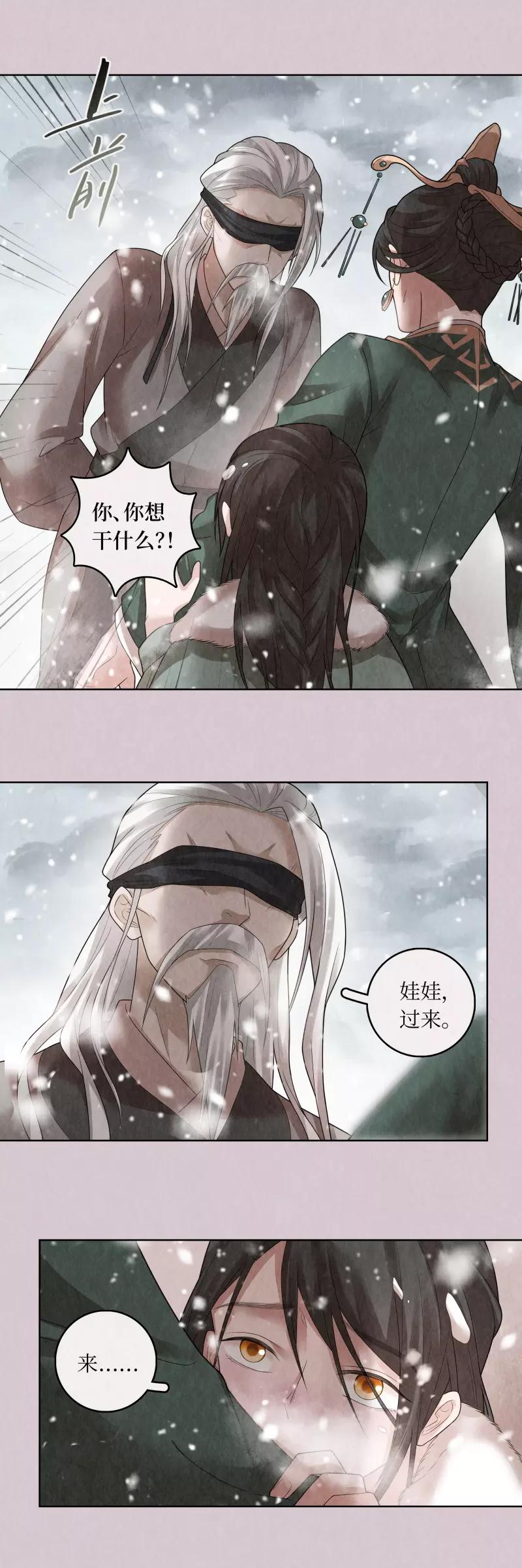 第76话9