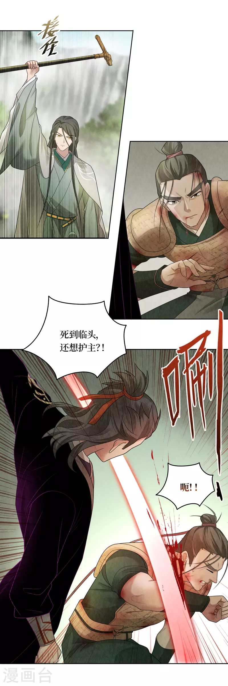 第117话11