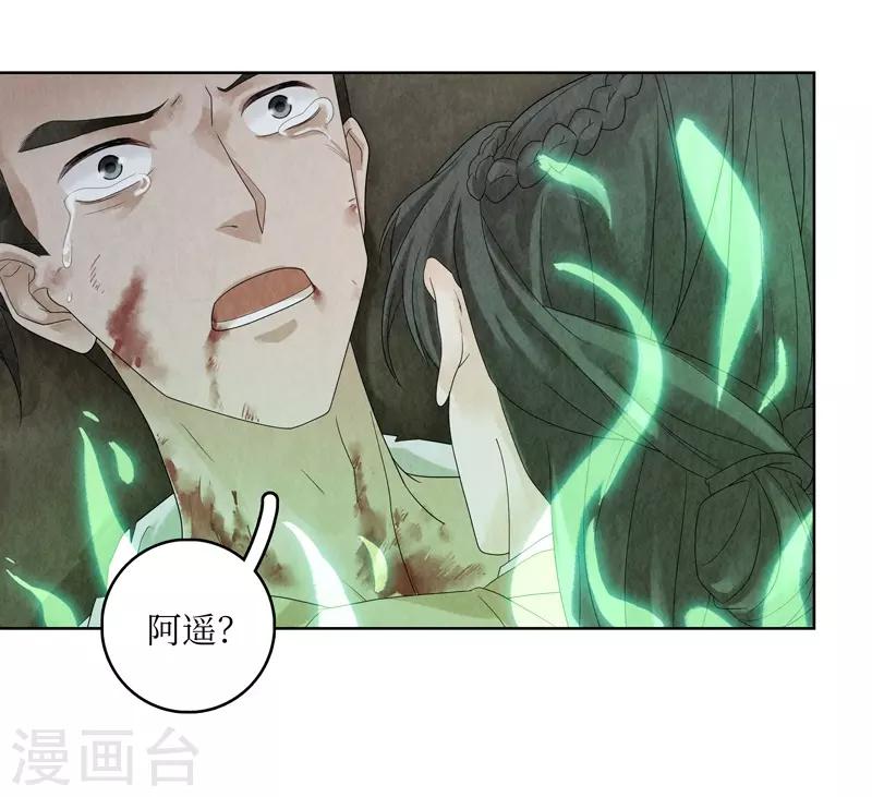 第26话49