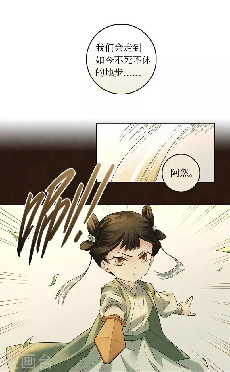 第40话5