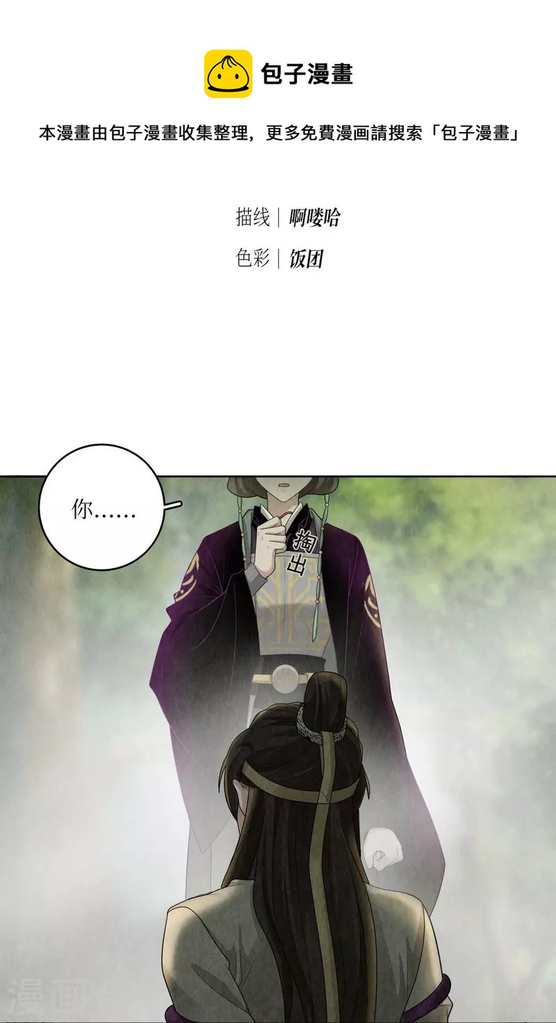 第114话3