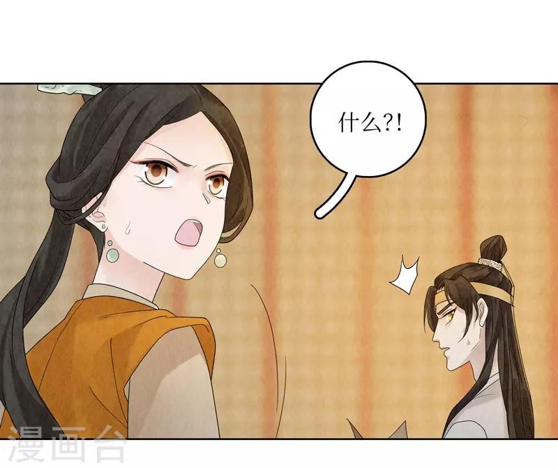 第24话30