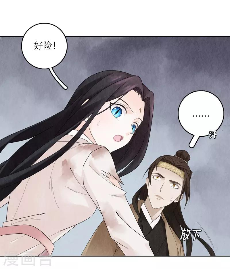 第4话33