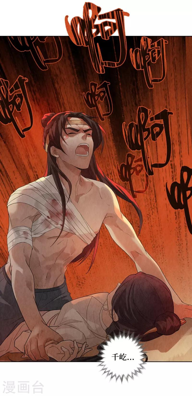 第32话10
