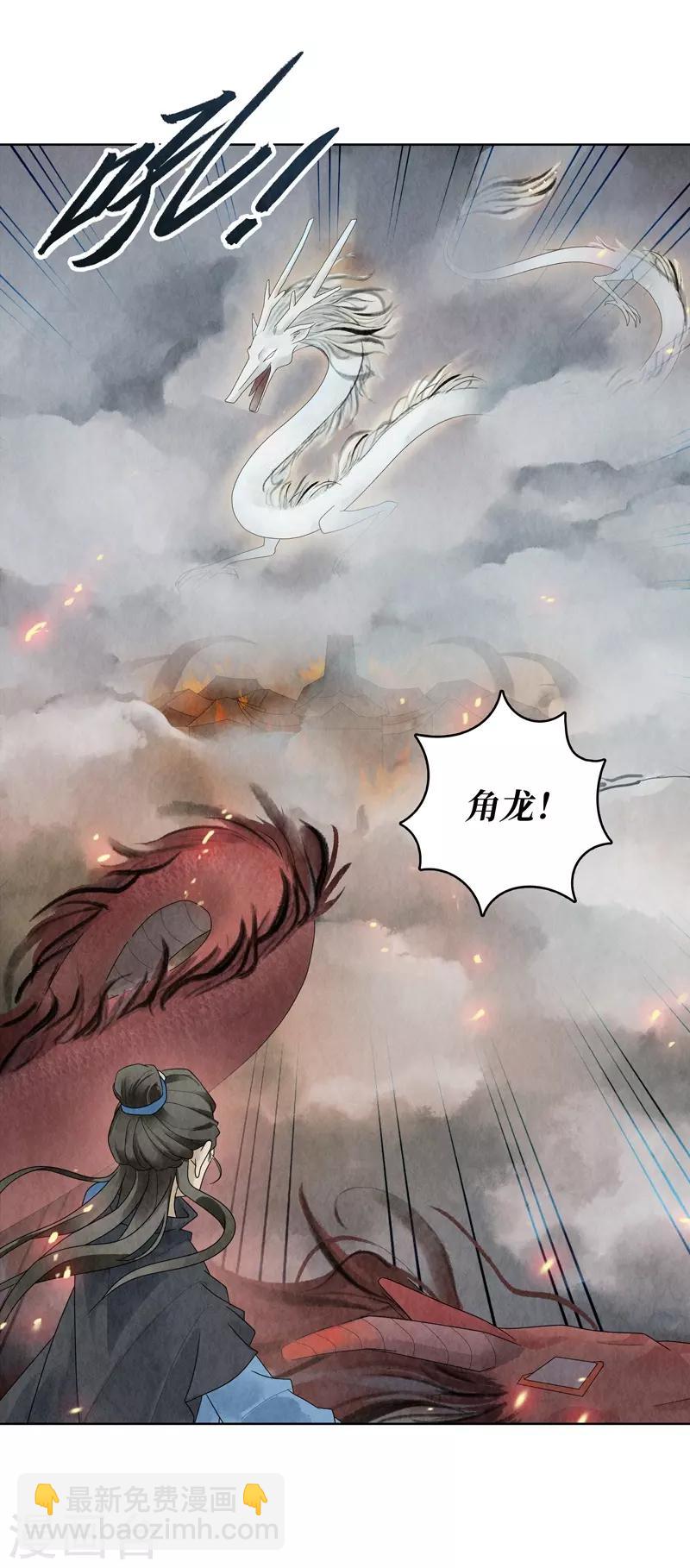 第5话8