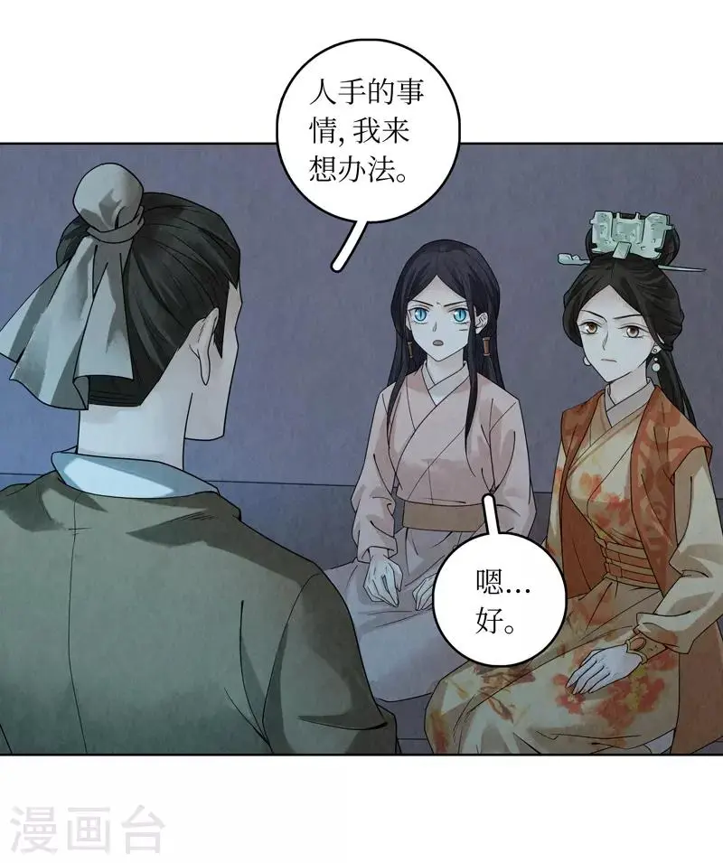 第38话22