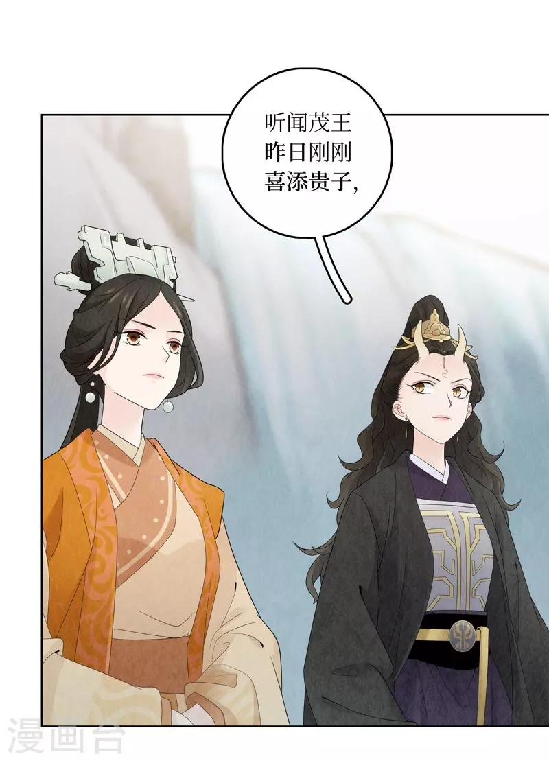 第16话15