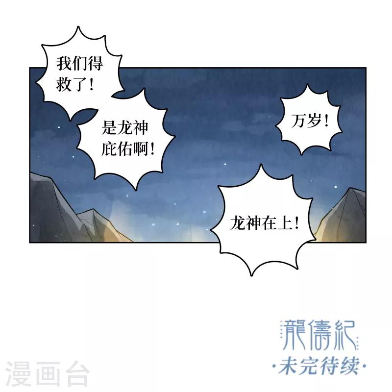 第58话14