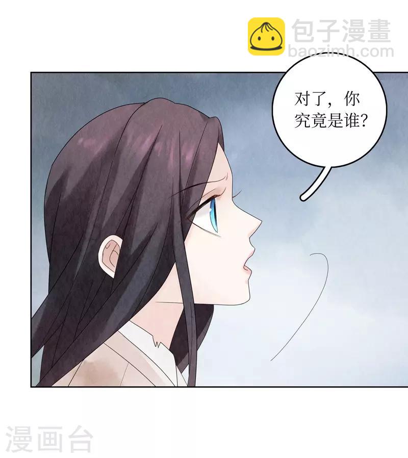 第4话26