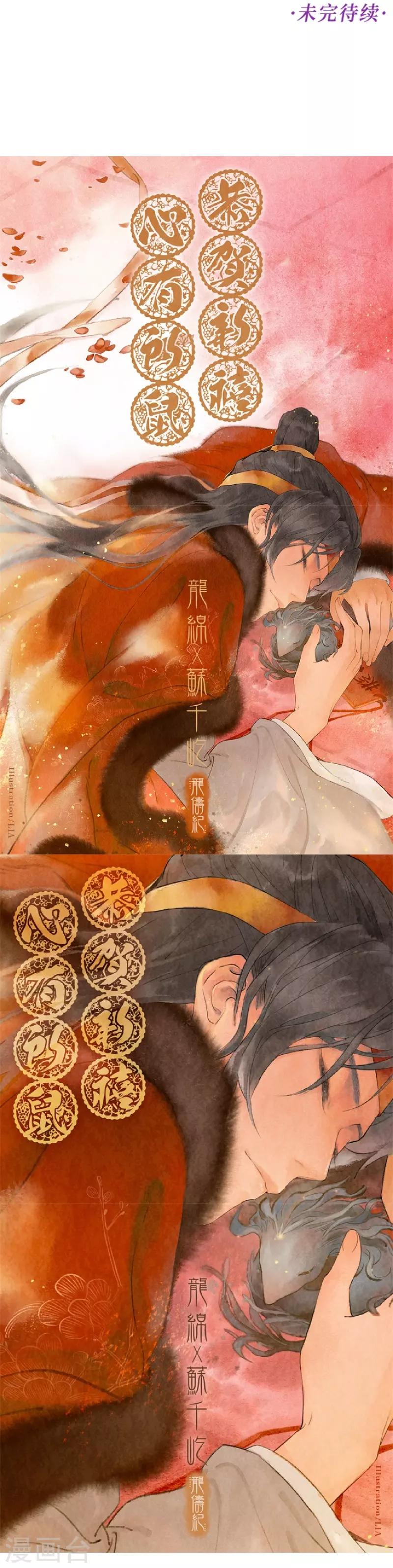 第46话49