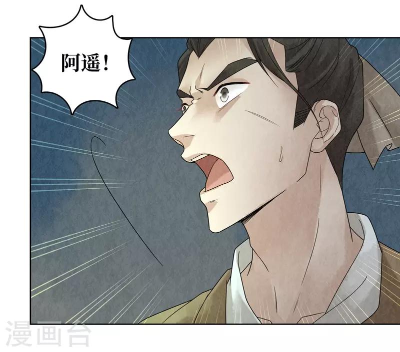 第25话51