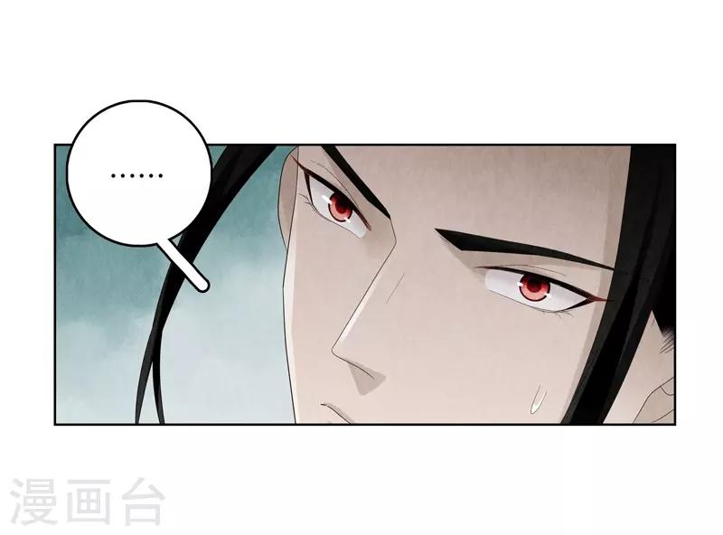 第8话32