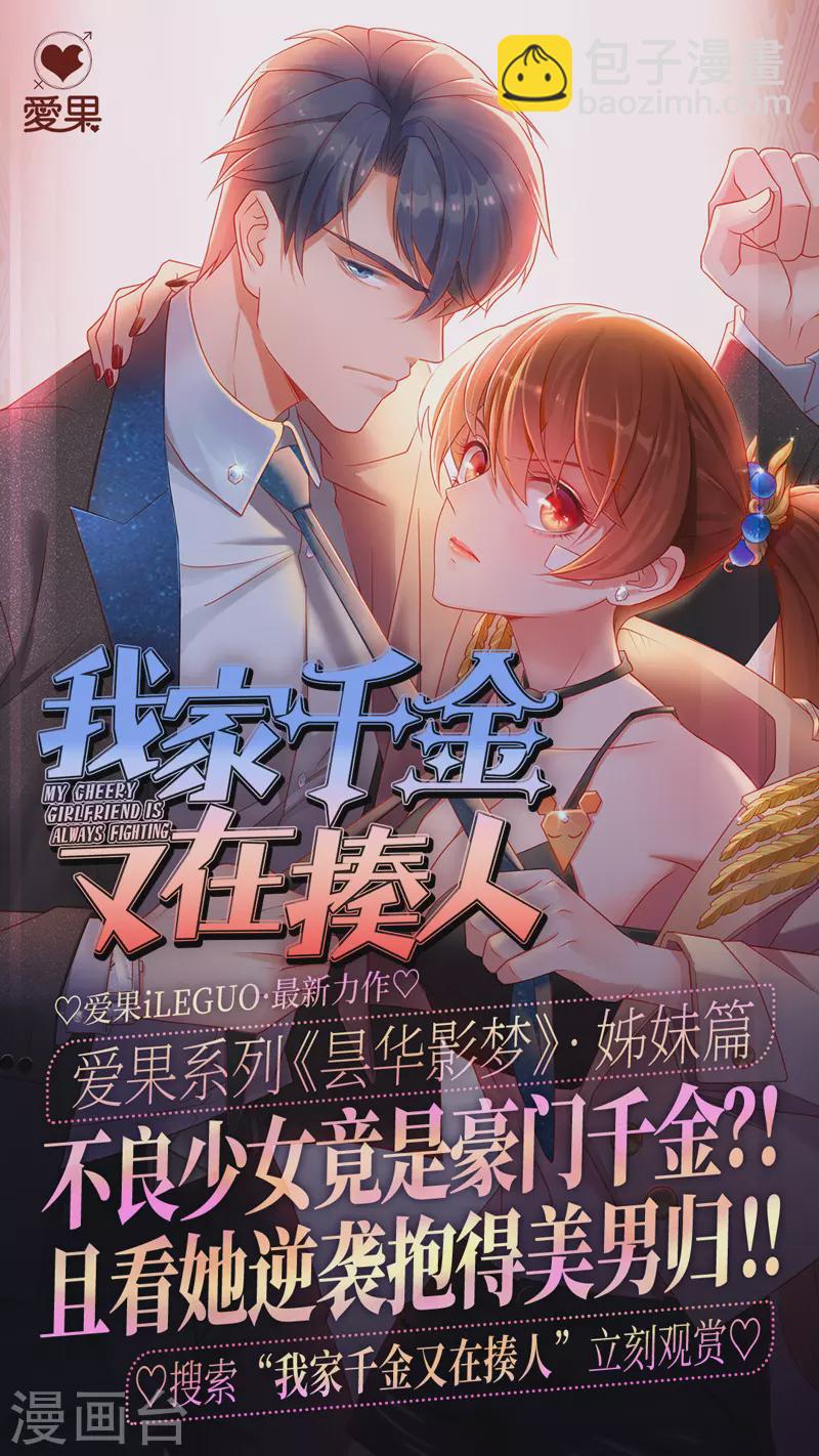 第126话21