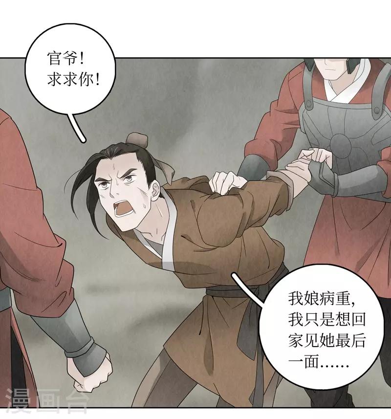 第11话28