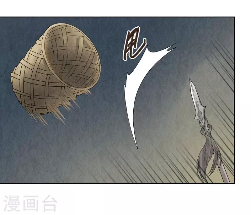 第27话33