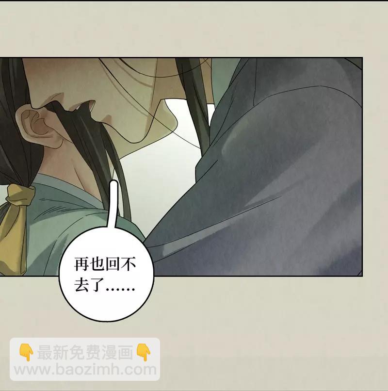 第51话9