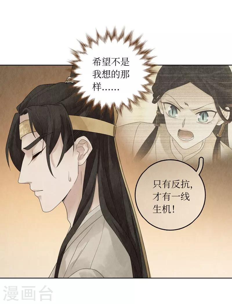 第24话35