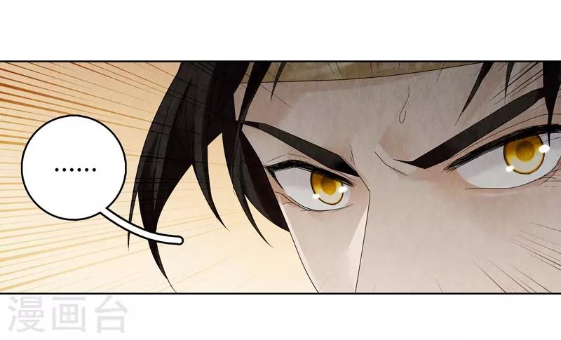 第19话62