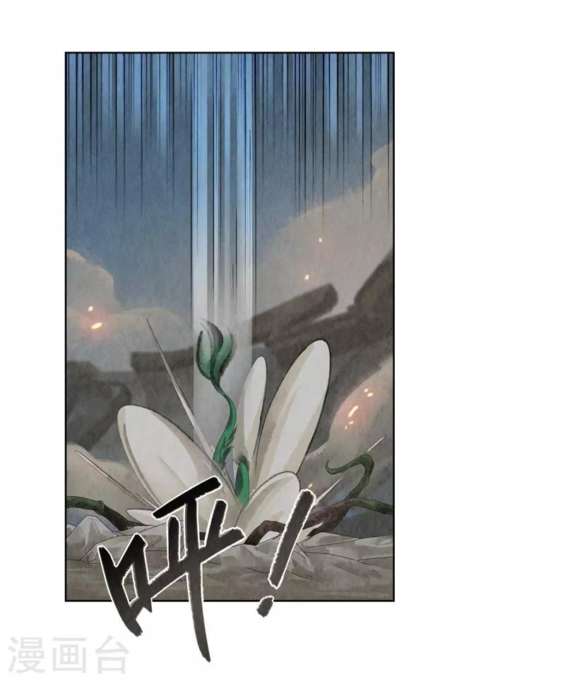 第26话24
