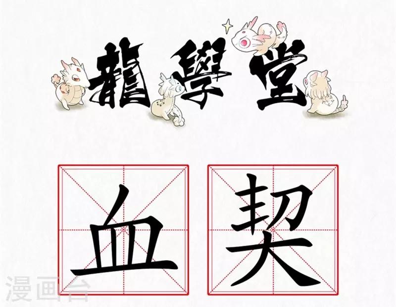 第2话40