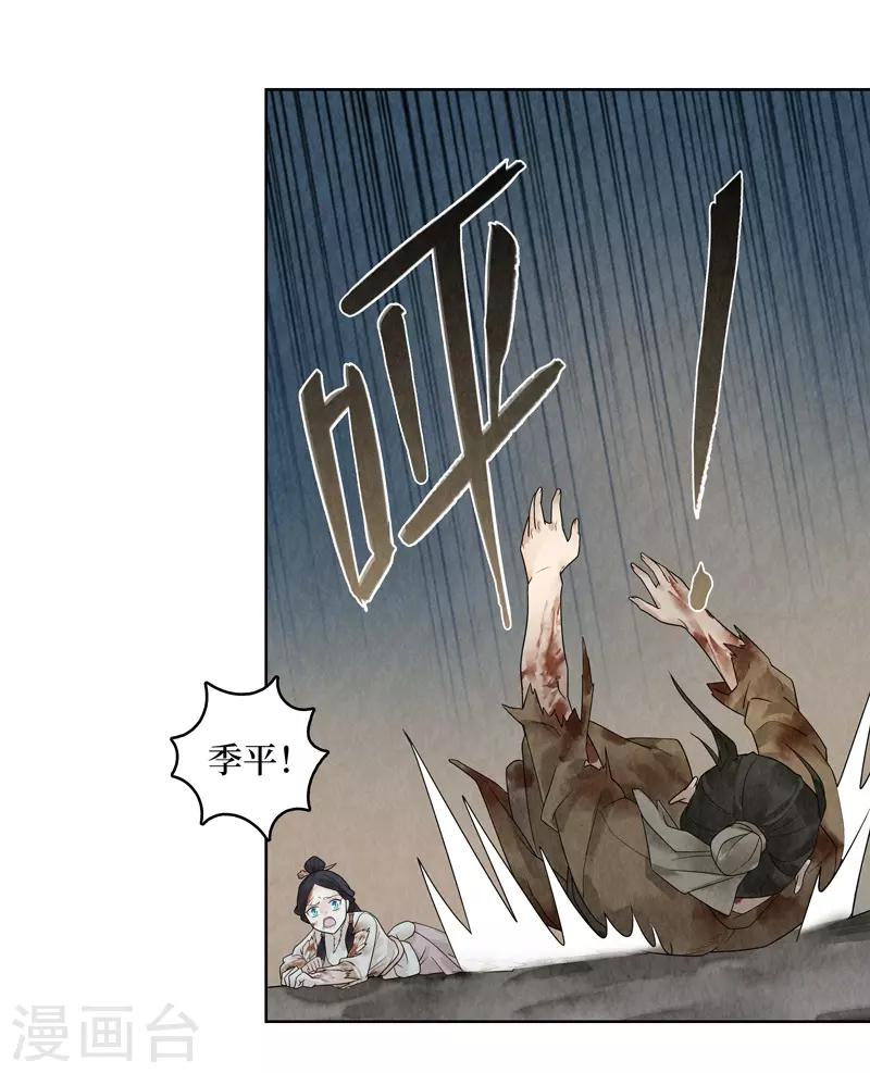 第25话65