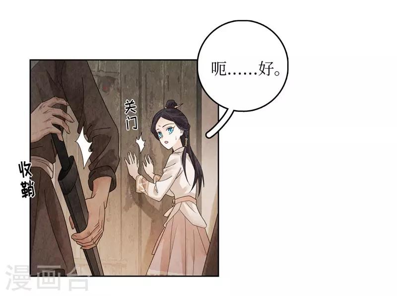 第24话43