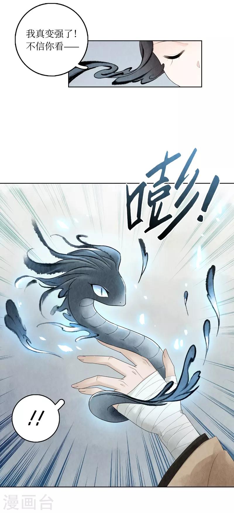 第4话48