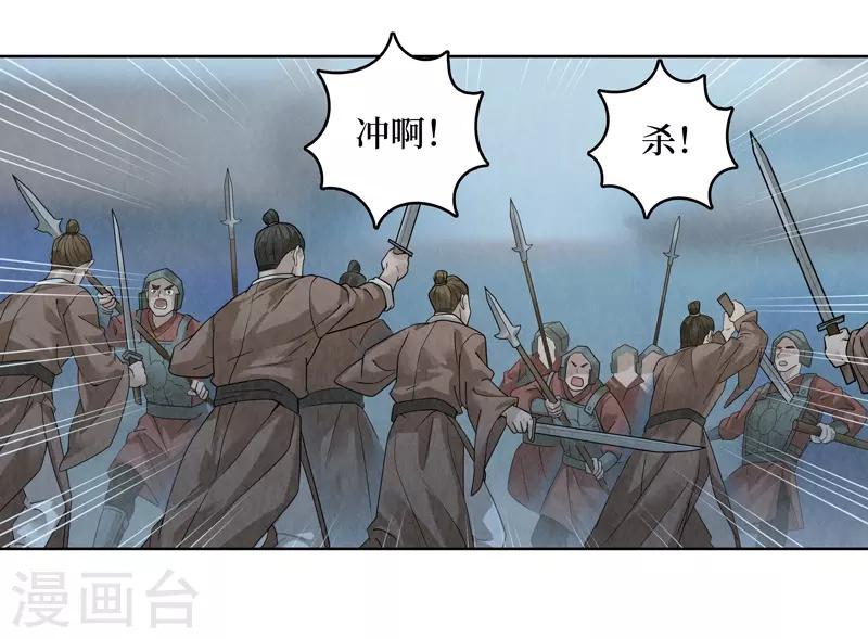 第39话22