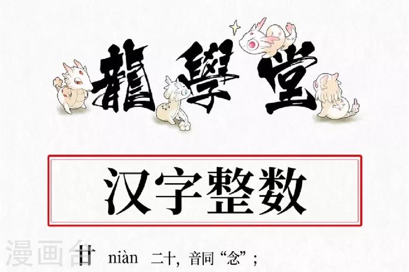 第10话65