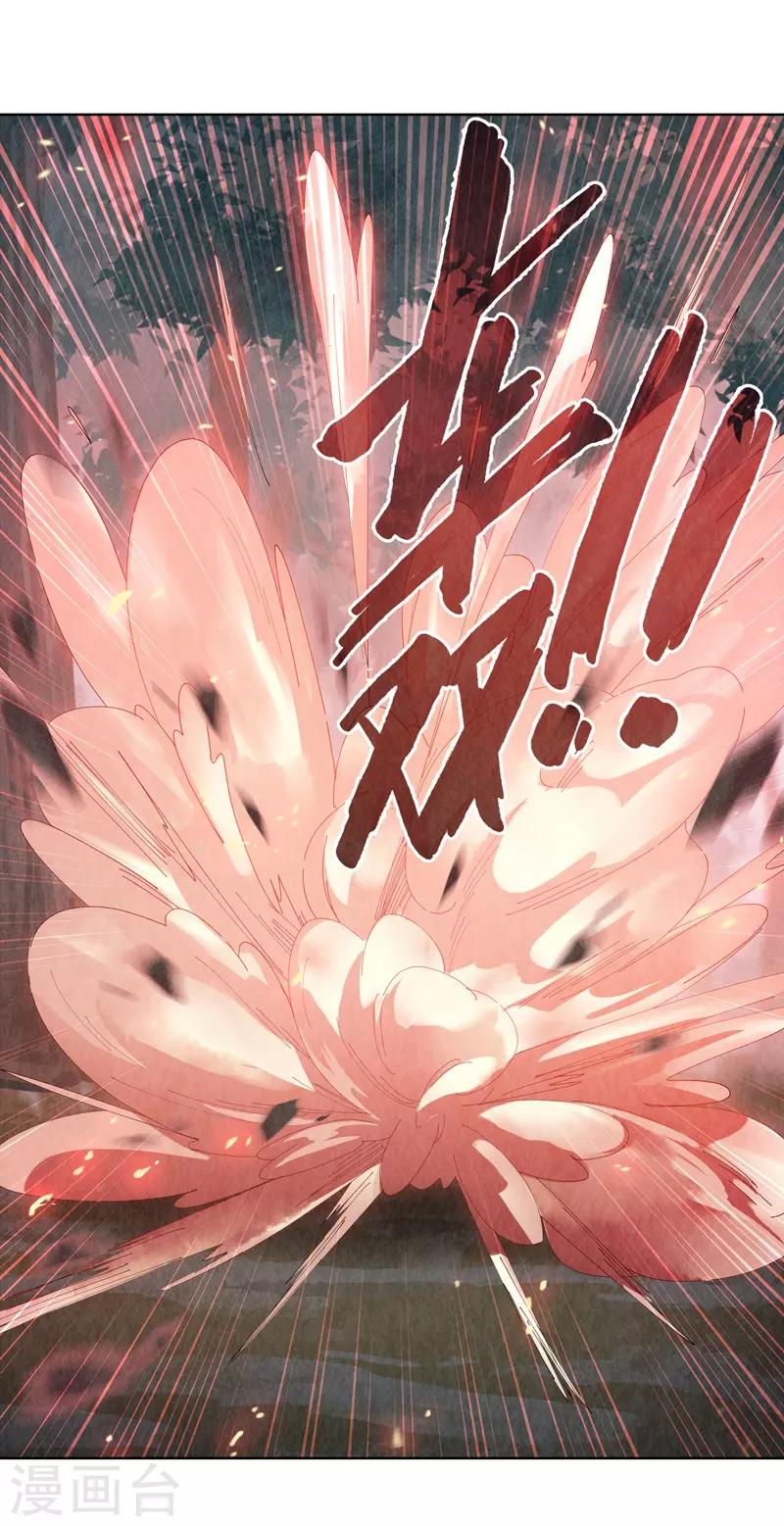 第8话14