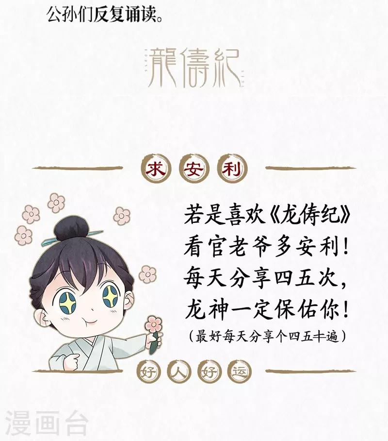 第8话45