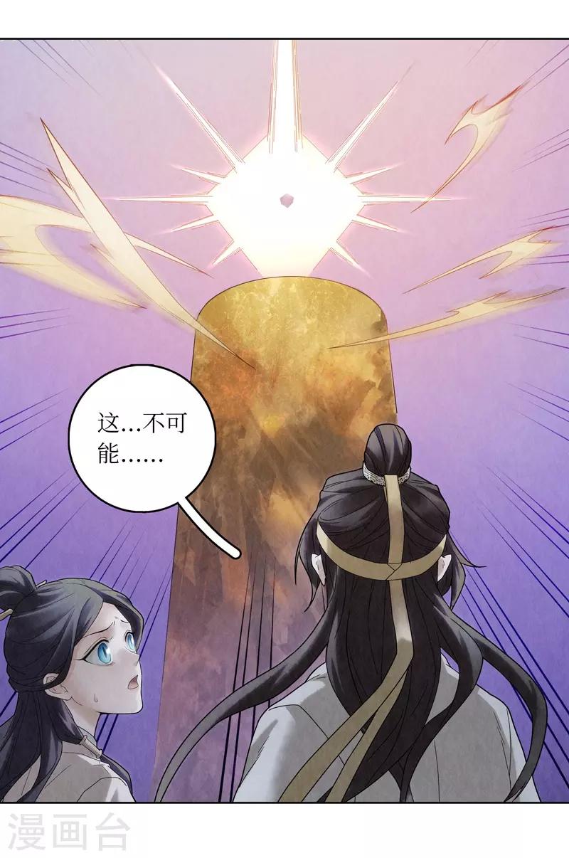 第52话25