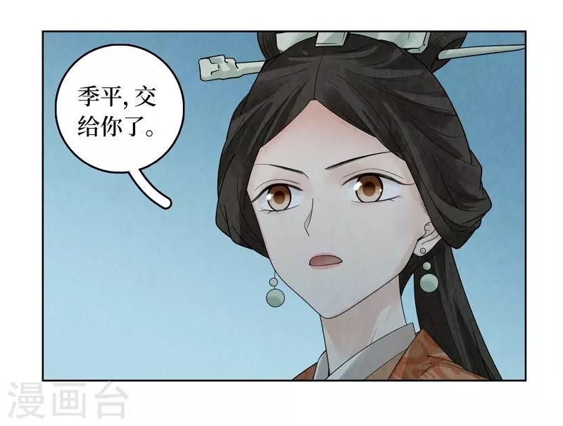 第41话47