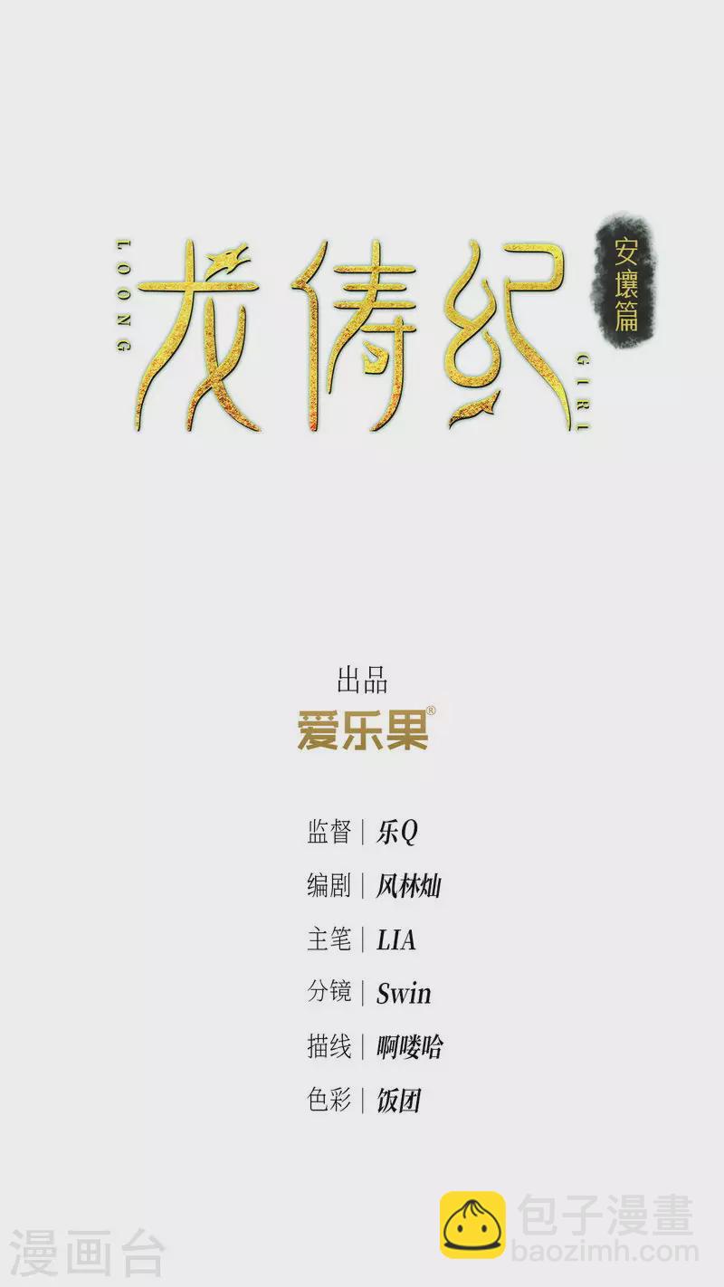 第118话1