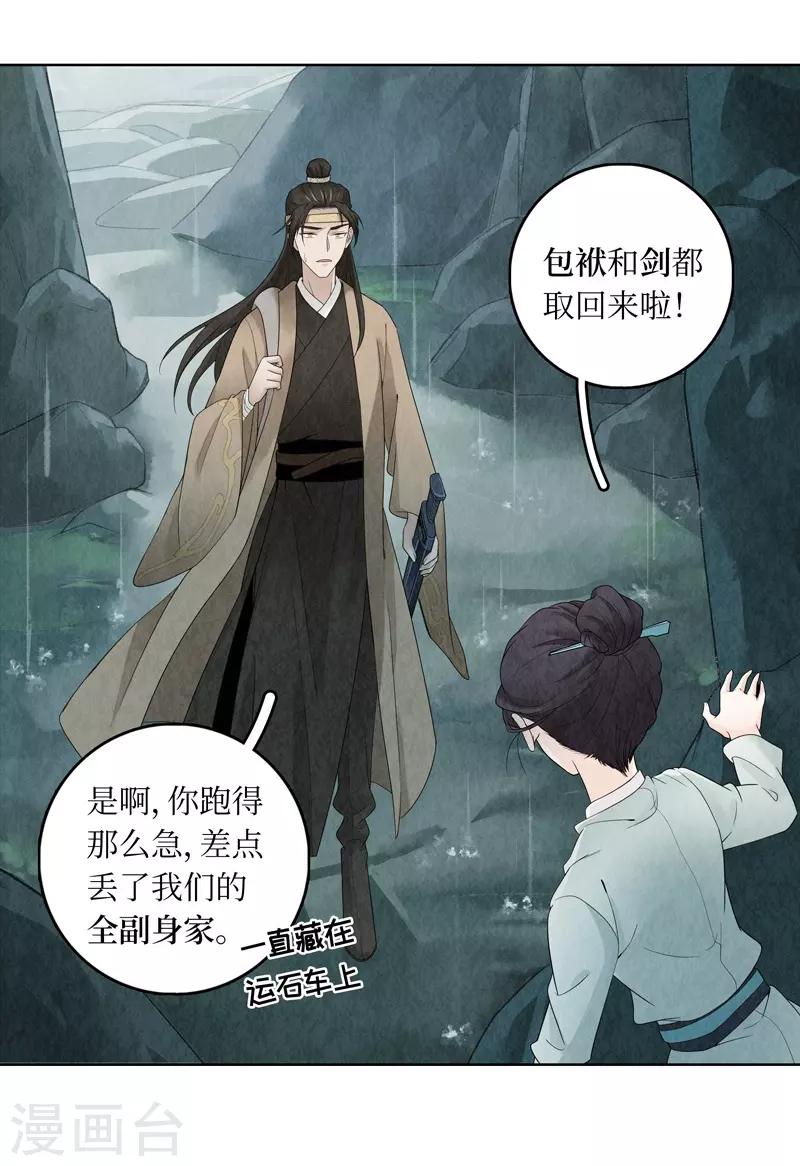 第12话5