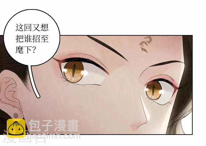 第14话51