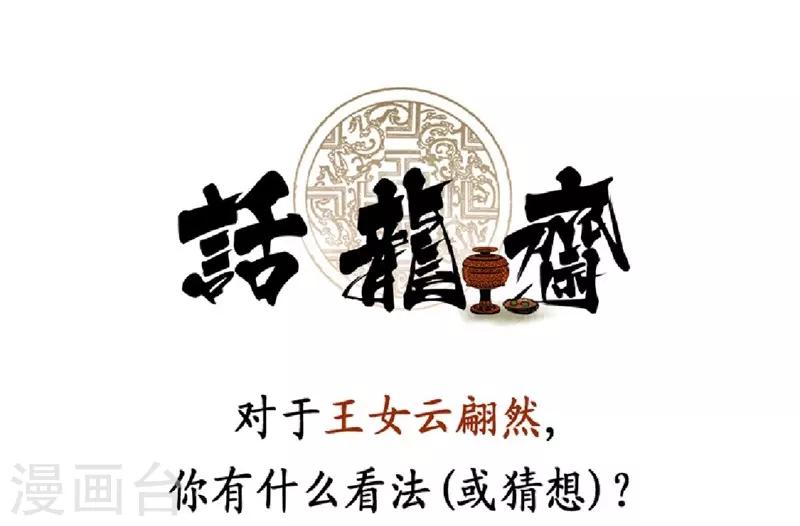 第19话65