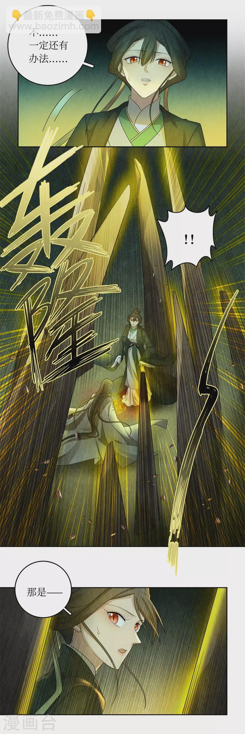 第133话14