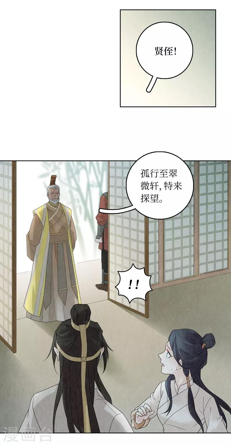 第29话35