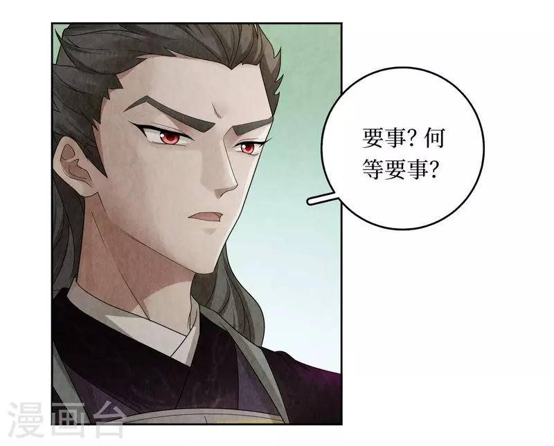 第113话13