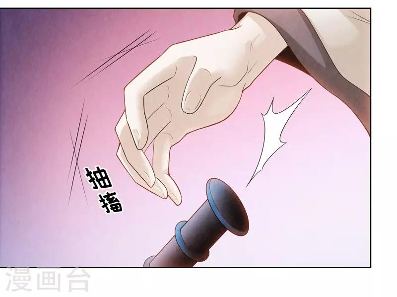第54话13